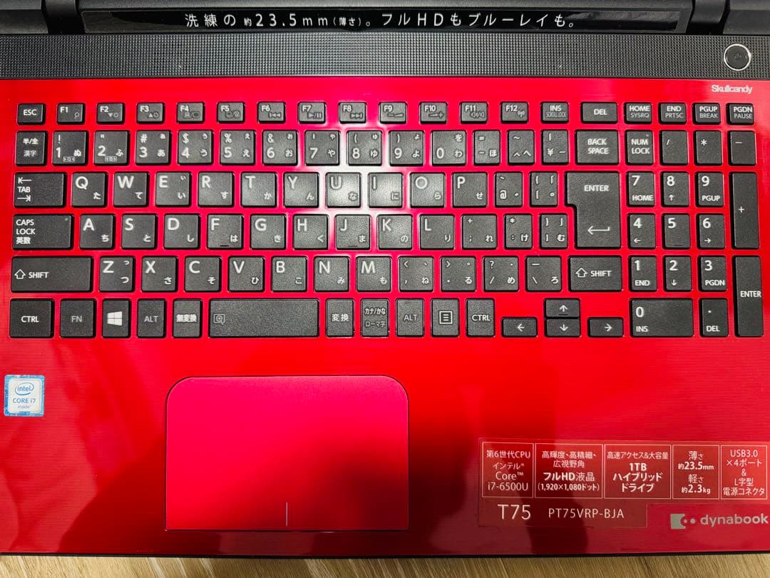 Windowsノート本体 TOSHIBA dynabook Core i7 SSD500GB PT75VR