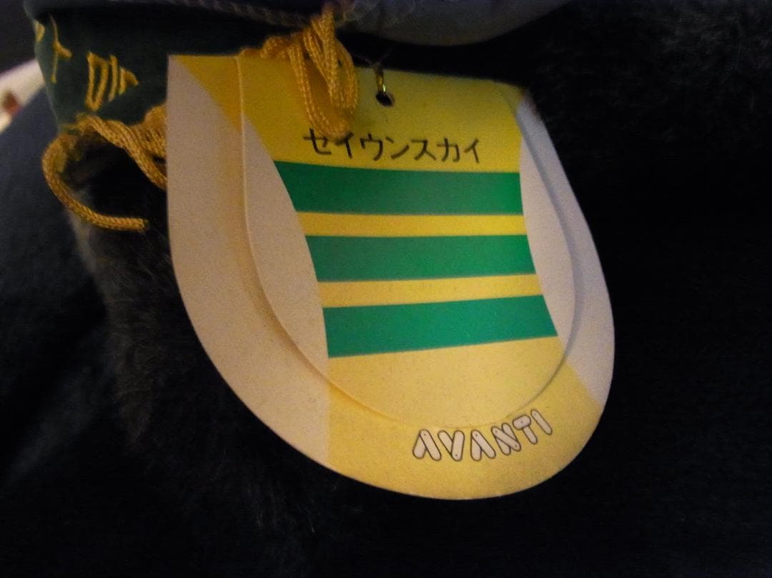 セイウンスカイ　AVANTI　ぬいぐるみ 競馬