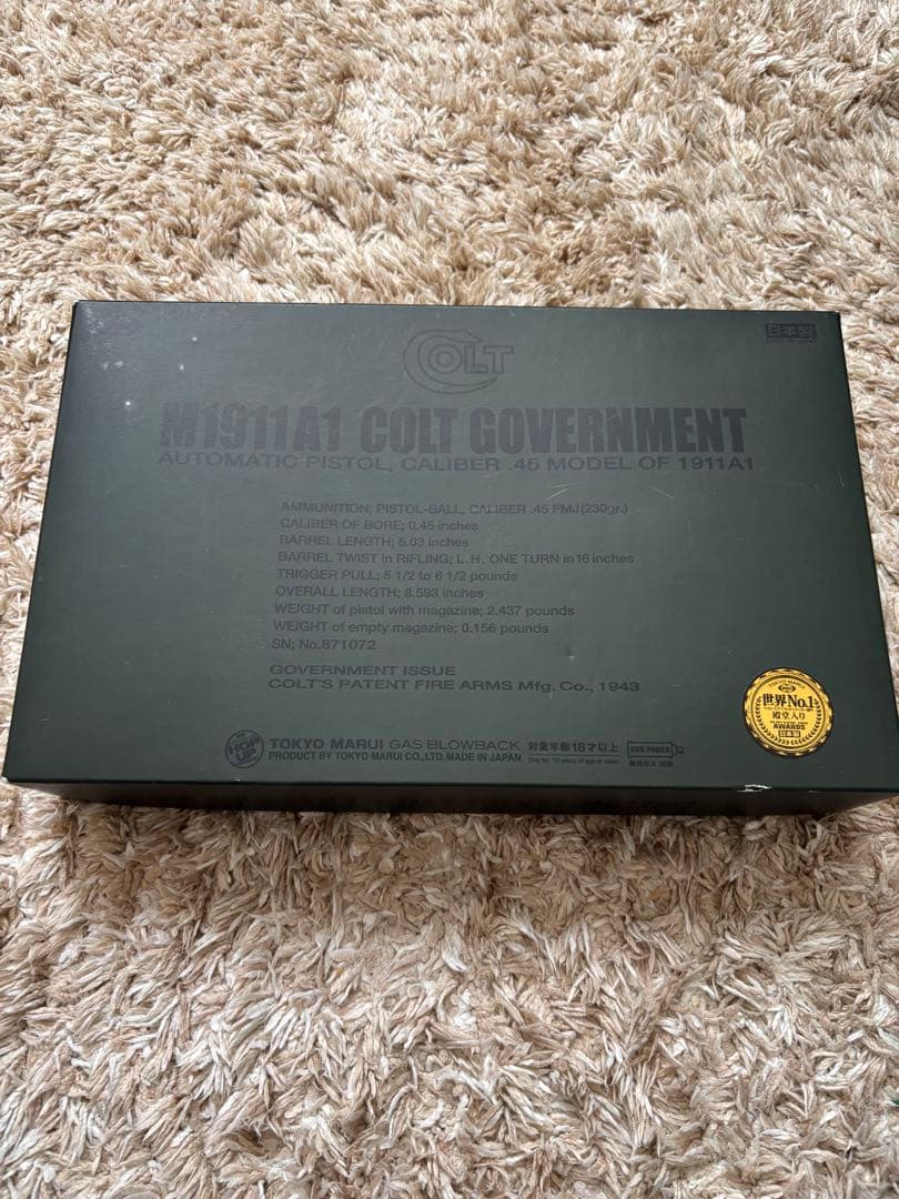 【新品】M1911A1 COLT GOVERNMENT ガスガン