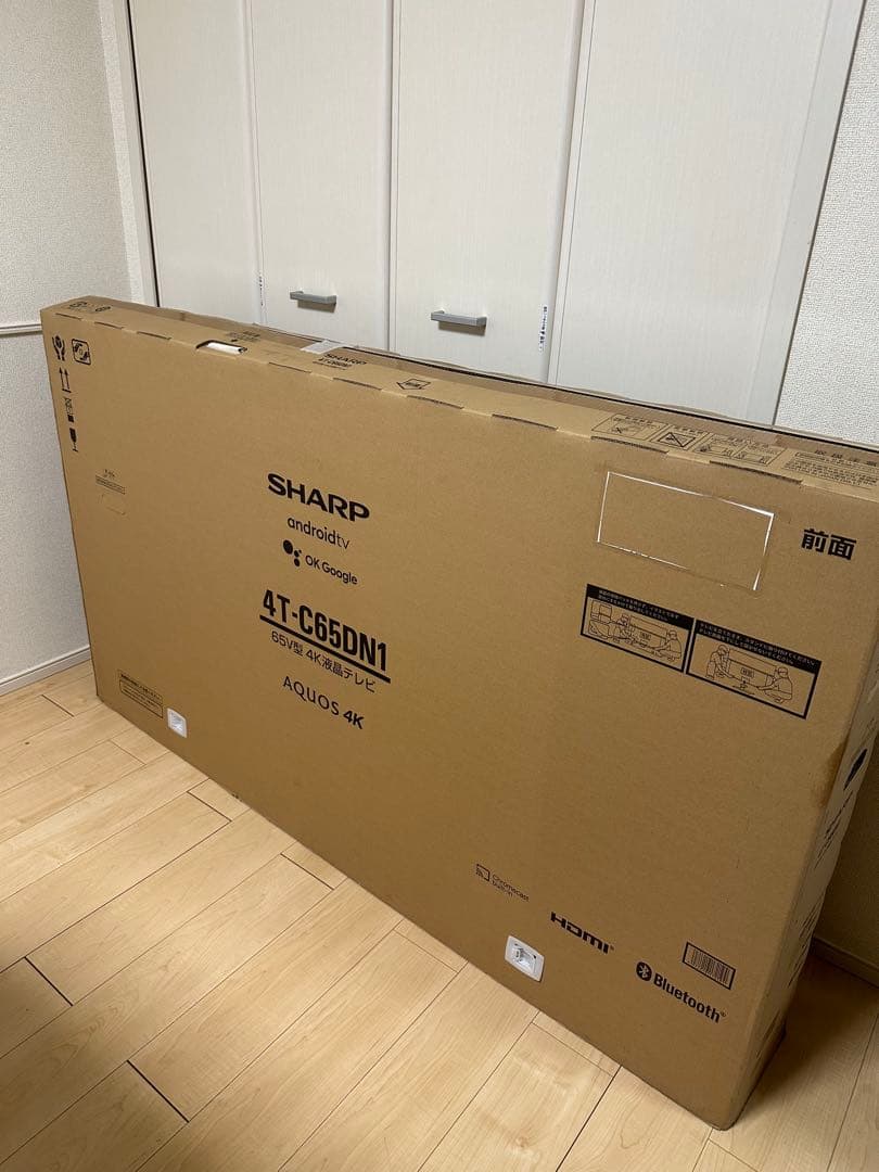 送料込み！　シャープ　4T-C65DN1 アクオス　4k液晶テレビ　65V