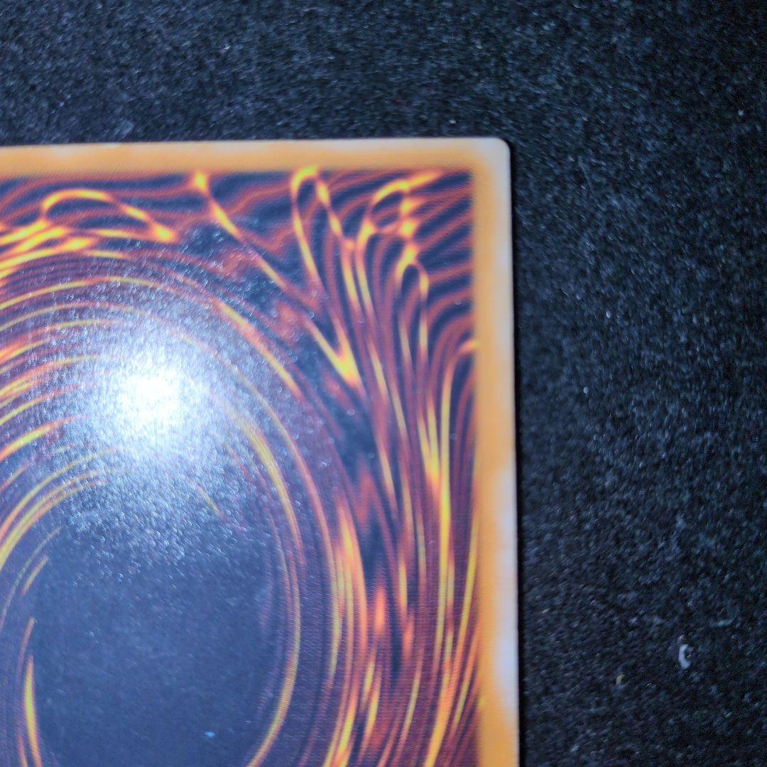 青眼の白龍　２期　レリーフ