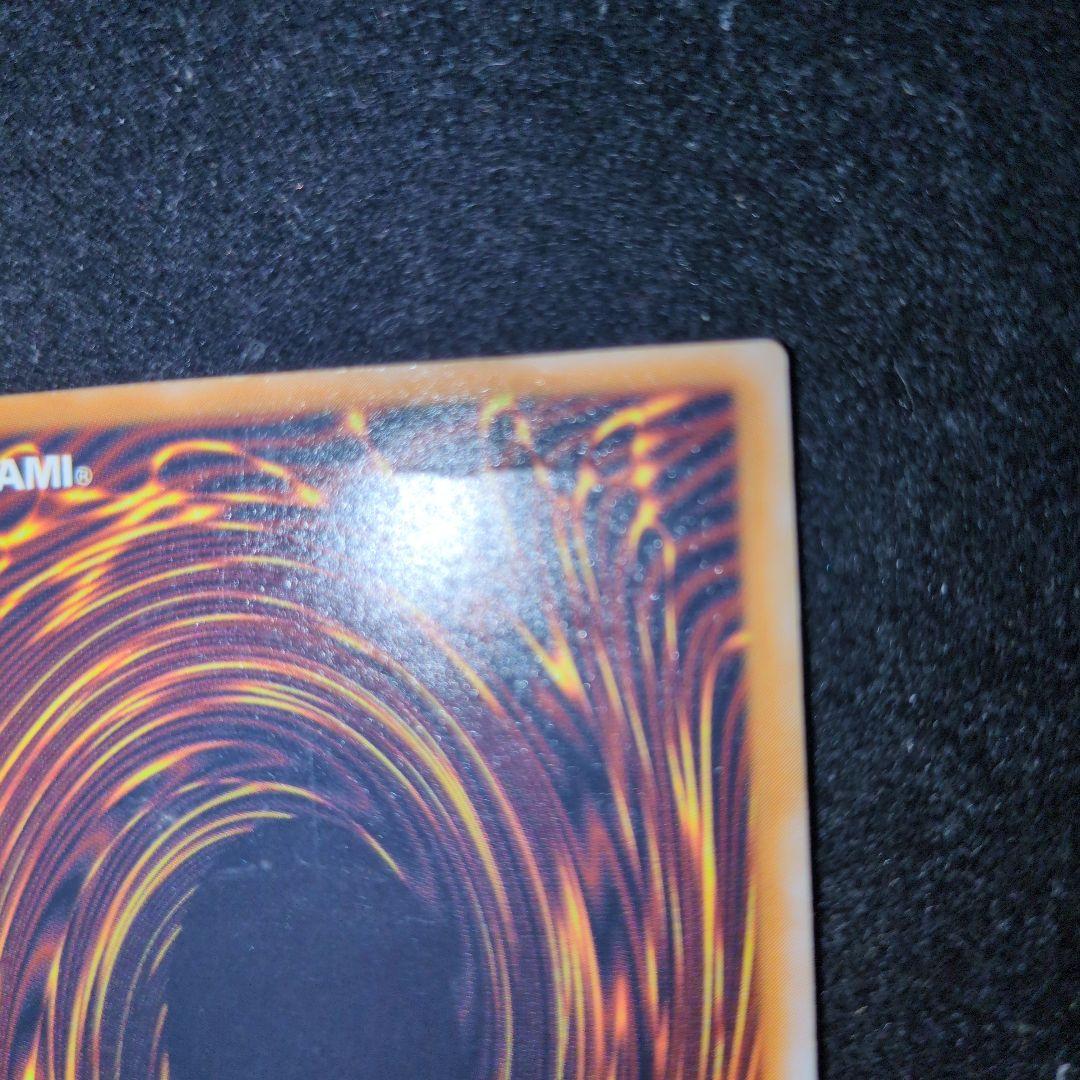 青眼の白龍　２期　レリーフ