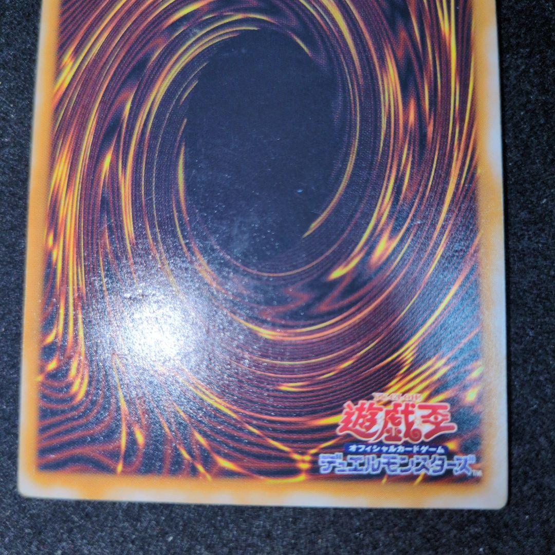 青眼の白龍　２期　レリーフ