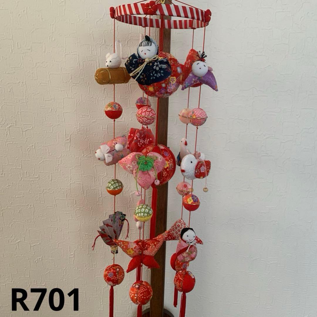 本格的吊るし雛　R701