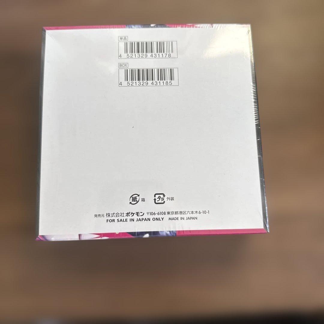 ポケモンカードゲーム インフェルノX メガブレイブ シンフォニア シュリンク