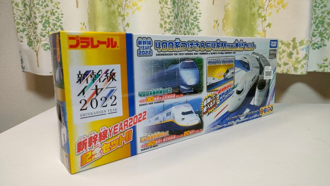 プラレール 400系 つばさ & E4系 Max 連結セット