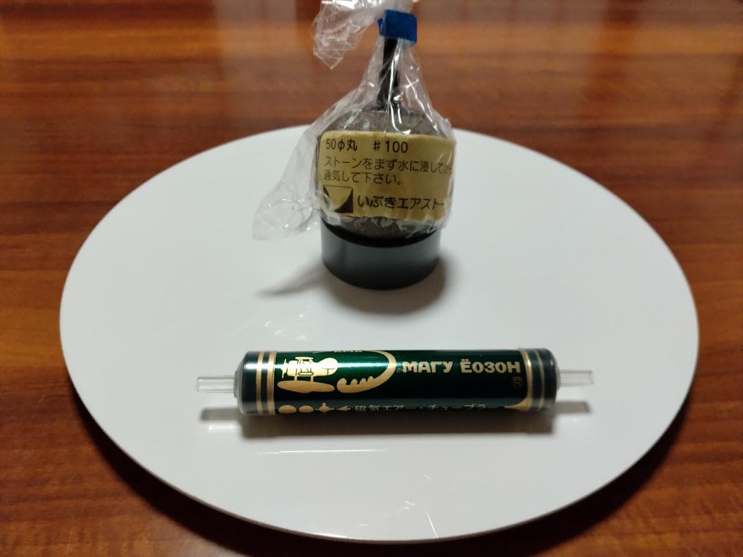 【美品】　FRP製らんちゅう水槽（トーワ・ケミカル社製）　【引取り限定】