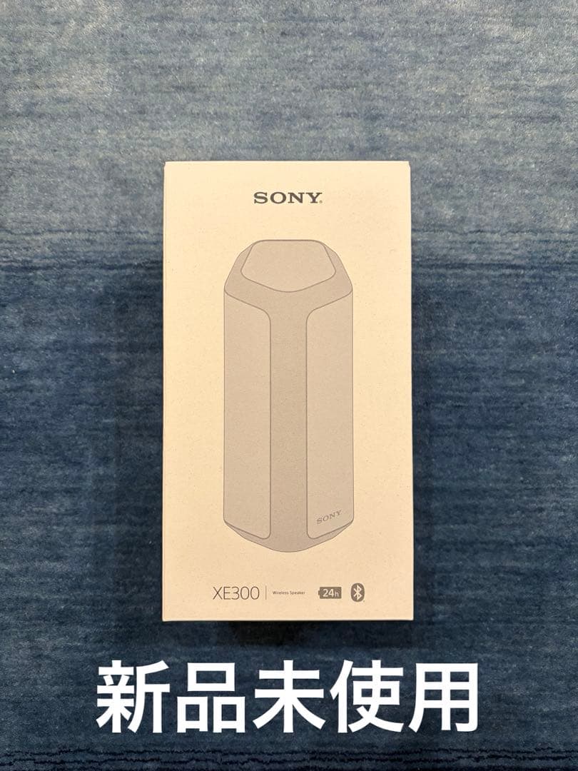新品未使用 SONY ワイヤレススピーカー SRS-XE300 ライトグレー