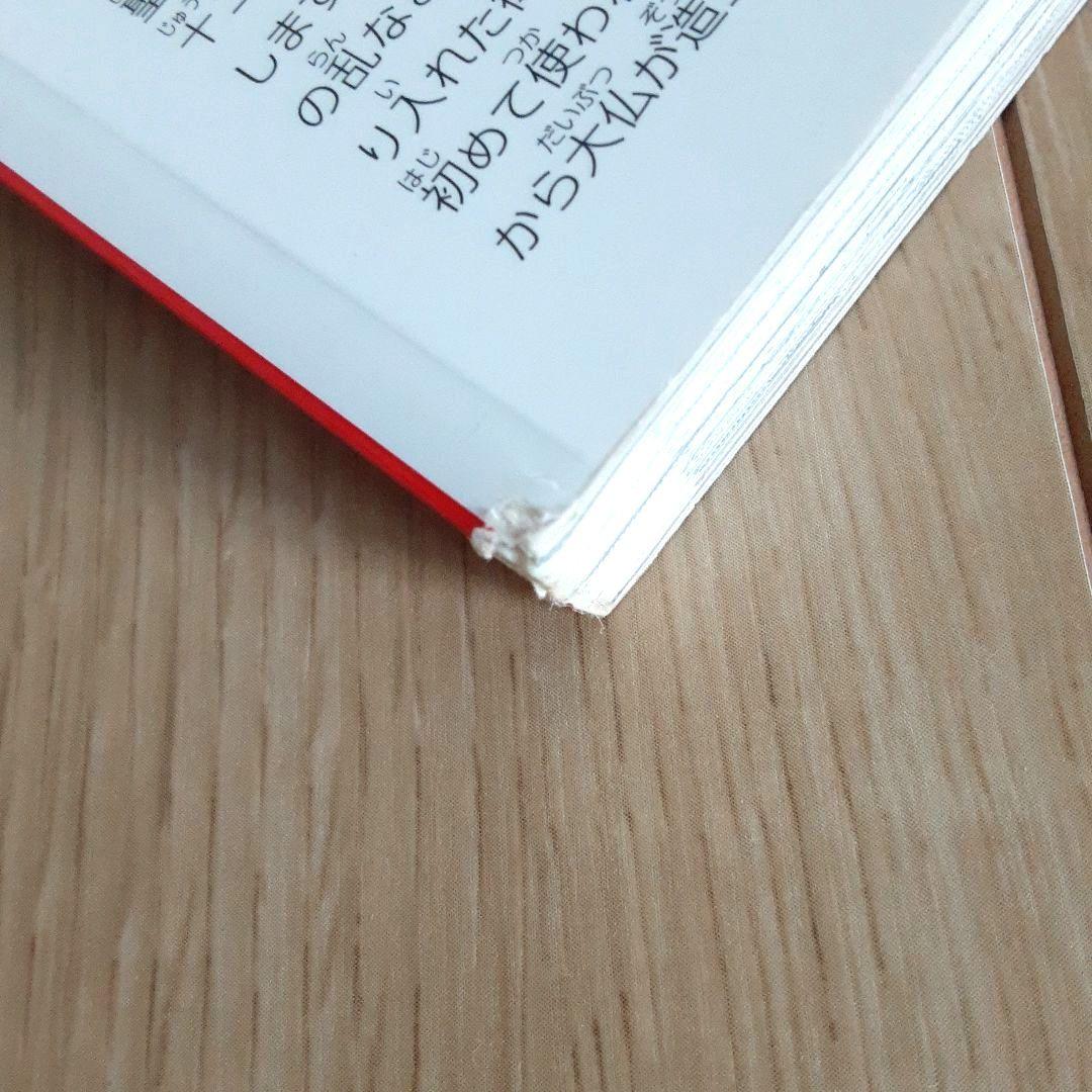 角川まんが学習シリーズ　 日本の歴史　1-15全巻