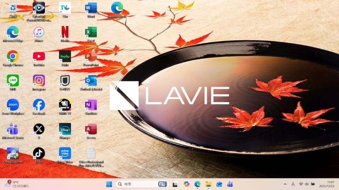 設定済み✨️NEC✨️LAVIE NS150/A✨️SSD512GB✨️オフィス