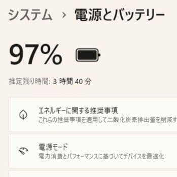 設定済み✨️NEC✨️LAVIE NS150/A✨️SSD512GB✨️オフィス