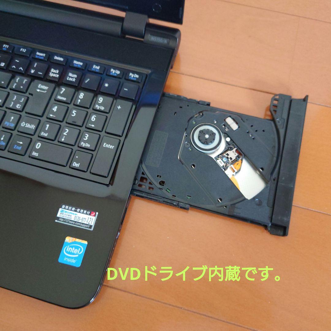 設定済み✨️NEC✨️LAVIE NS150/A✨️SSD512GB✨️オフィス