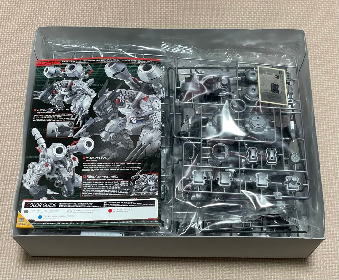 ムゲンドラモン　Figure-rise Standard