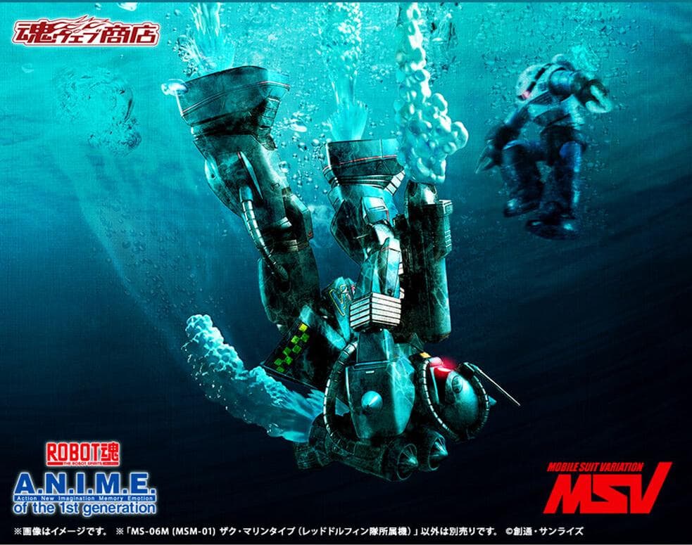 【新品】MS-06M ザク・マリンタイプ Ver. ANIME ROBOT魂