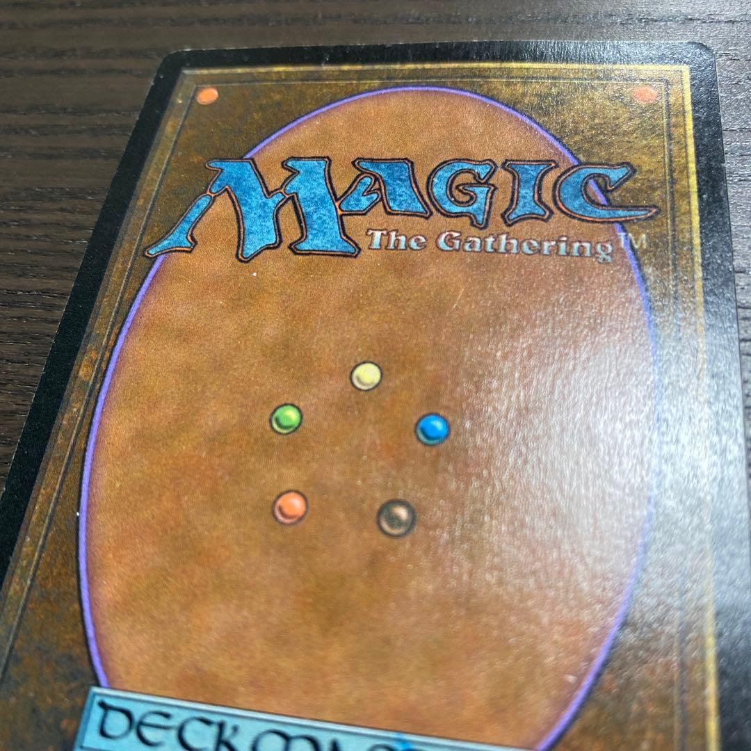 極楽鳥 アルターネイト4th MTG