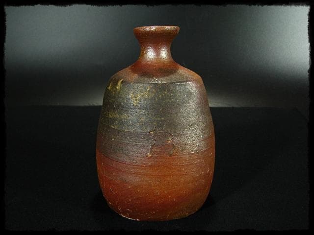 金重 晃介 備前 徳利 茶道具 懐石 酒器 父陶陽 兄道明 b963