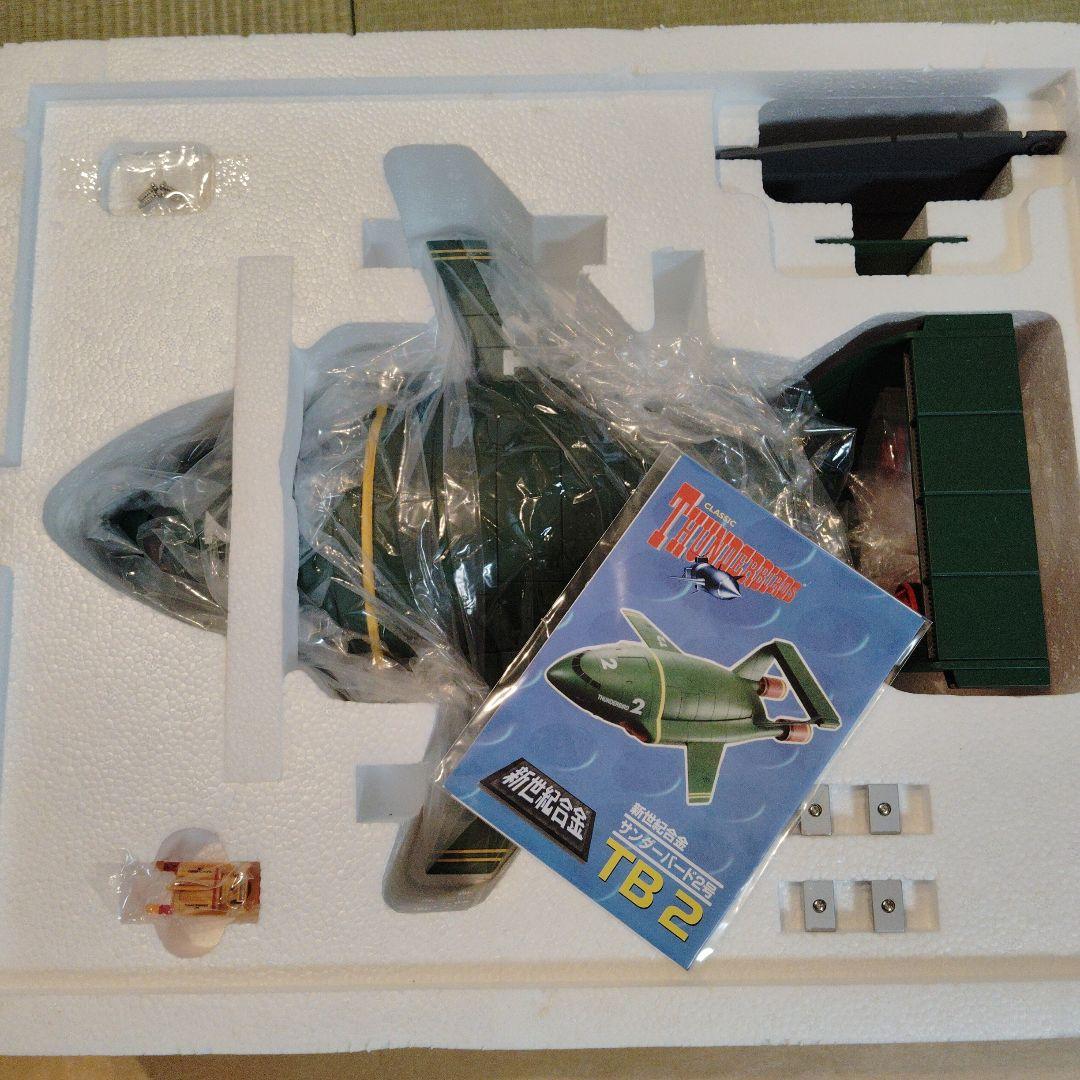 CARLTON TB2 サンダーバード2号 1/200