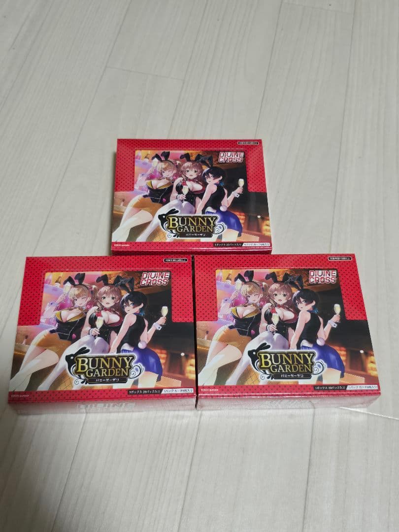 バニーガーデン ディヴァインクロス 未開封