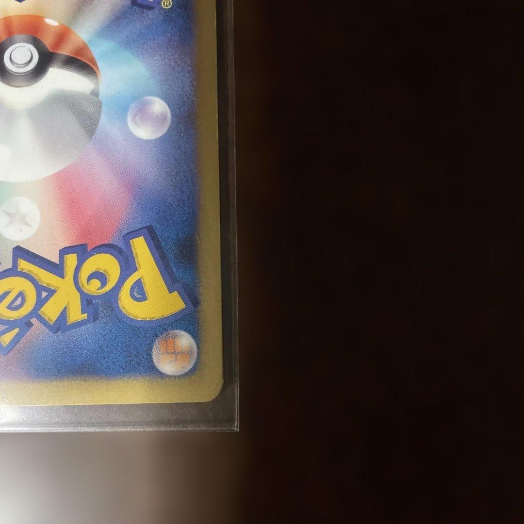 【希少、極美品】ブースタープロモ 183/BW-P