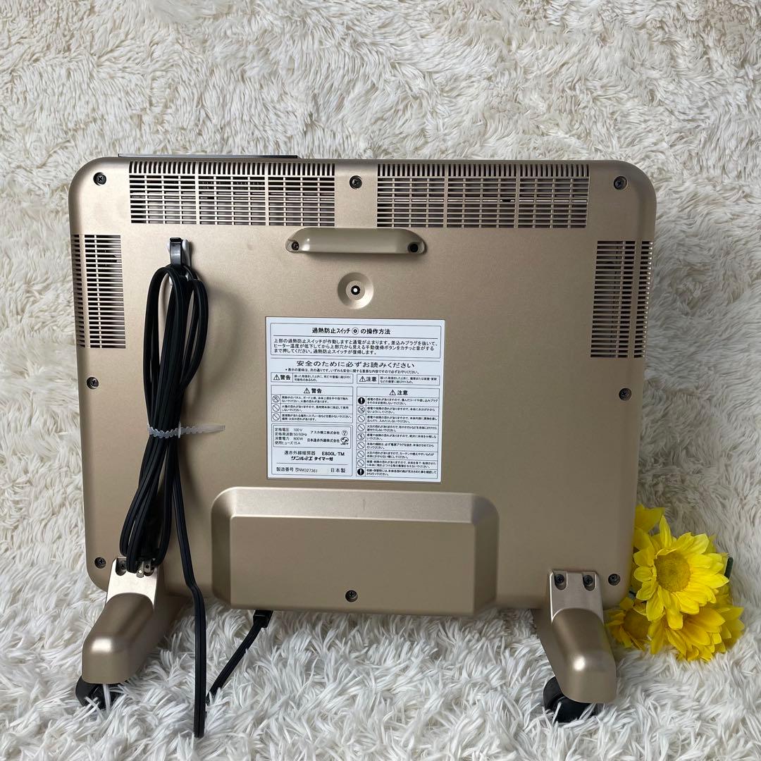 極美品 サンルミエ E800L-TM 遠赤外線暖房器 入切りタイマー付