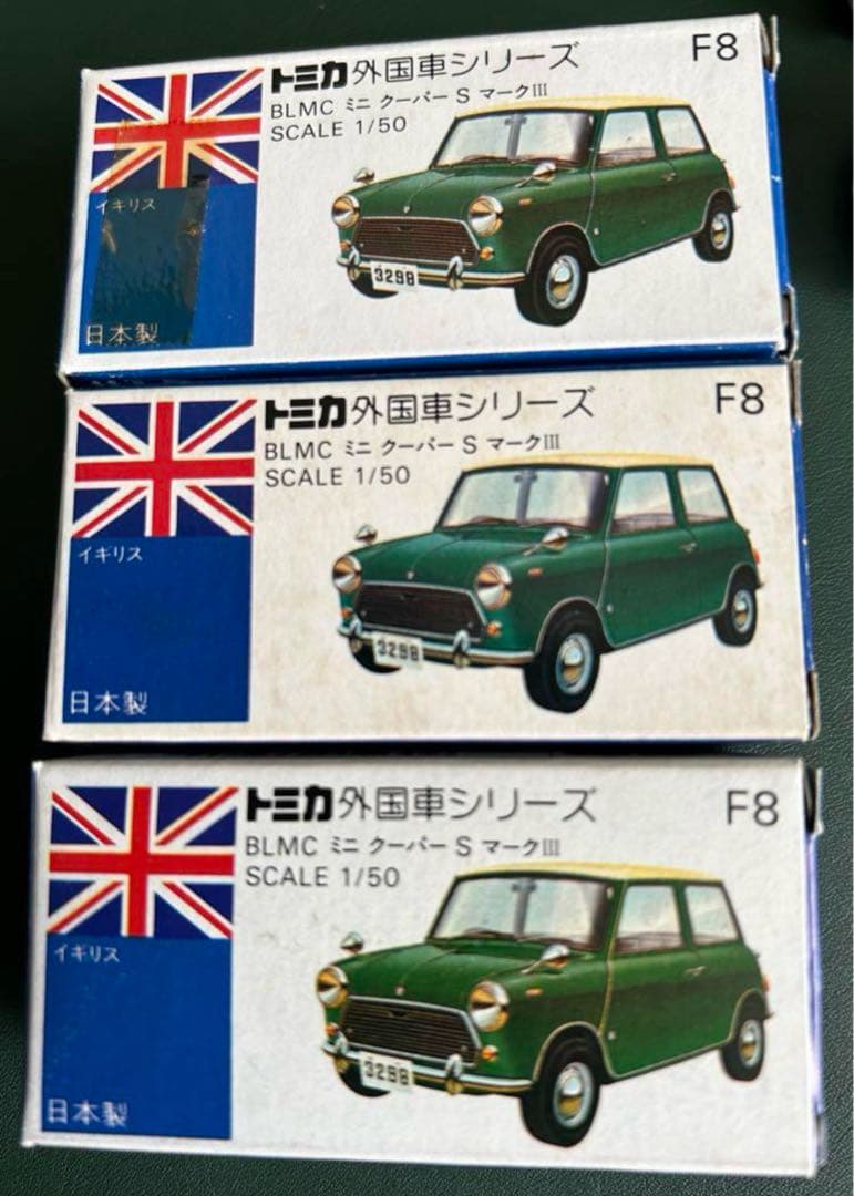 トミカ ミニクーパー リプトン特注 3台セット