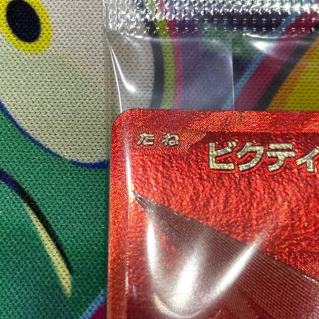 ビクティニBWR争奪戦 ビクティニプロモ チェレンSR パックセット