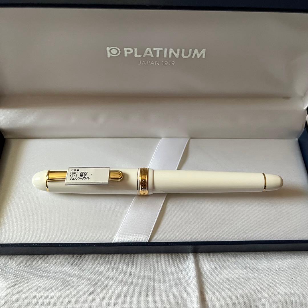 プラチナ 万年筆 センチュリー 3776 シュノンソーホワイト F 細字