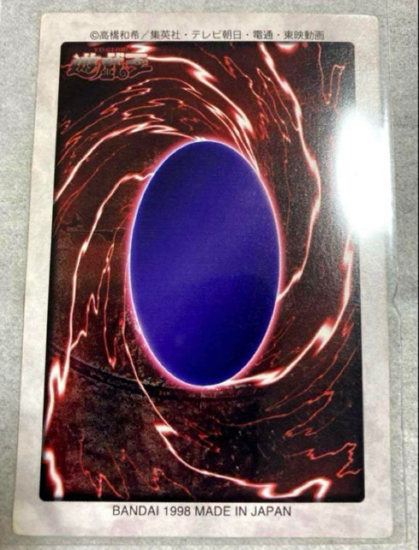 遊戯王　カードダス　青眼の白龍　ブルーアイズホワイトドラゴン　セット‼️