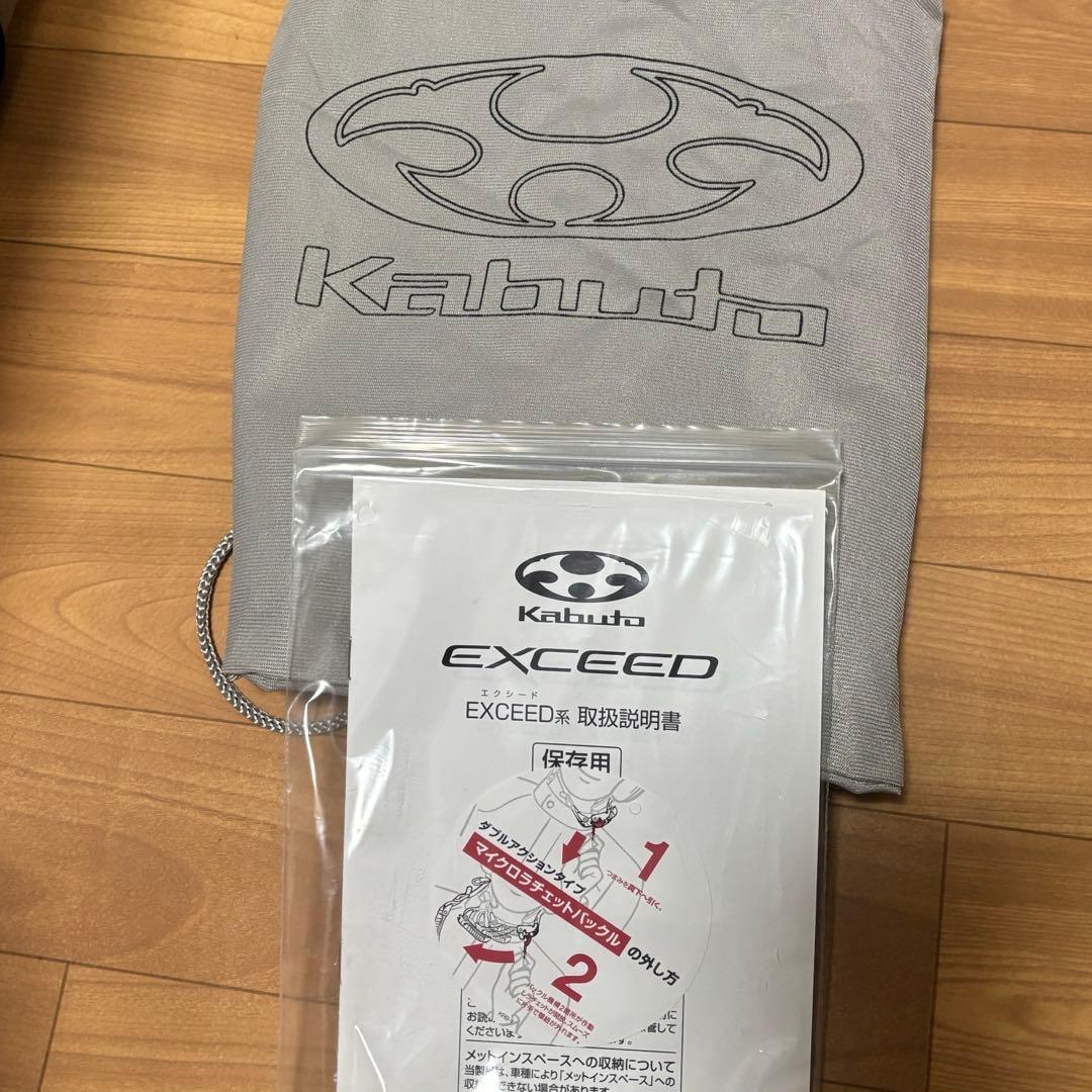 OGK Kabuto カブト EXCEED SPARK ブラック L ジェット