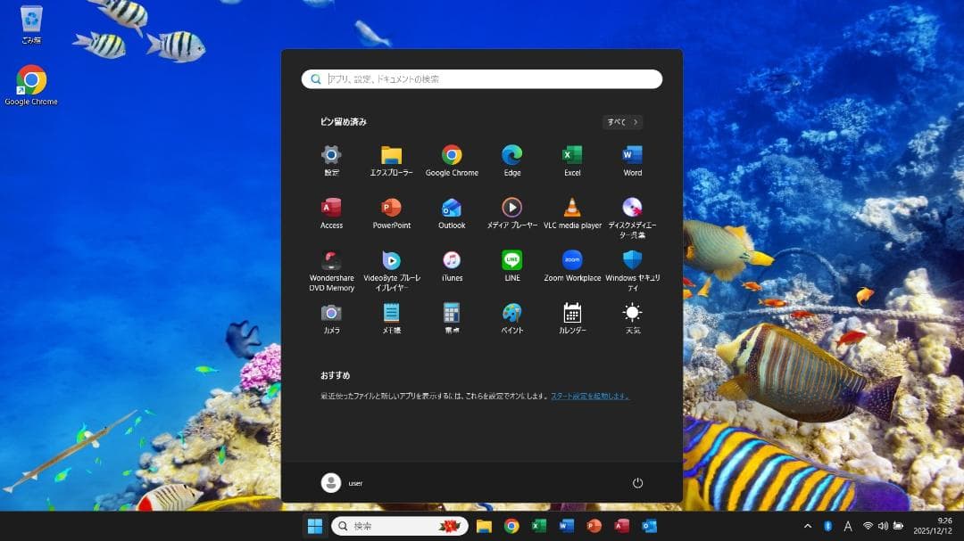 ■Windows11■Corei7■SSD■NECノートパソコン■1206
