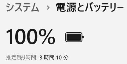 ■Windows11■Corei7■SSD■NECノートパソコン■1206