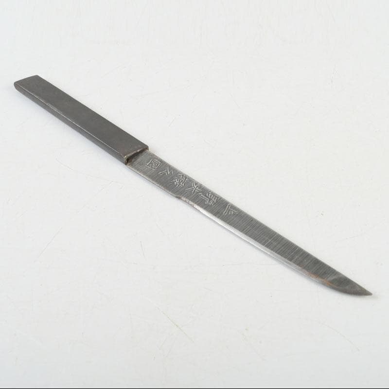 刀装具　古鉄　上野大掾久国　小柄　V　9553