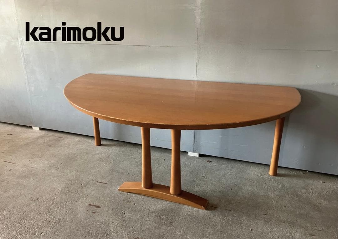 『karimoku』カリモク 半月テーブル ダイニングテーブル 食卓テーブル