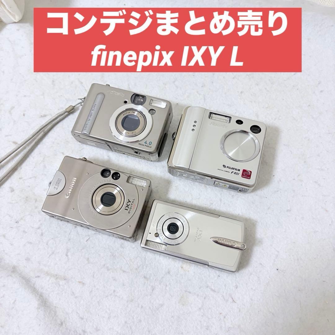 コンデジまとめ売り QV-R4 IXYPC1001 F401 PC1108 L