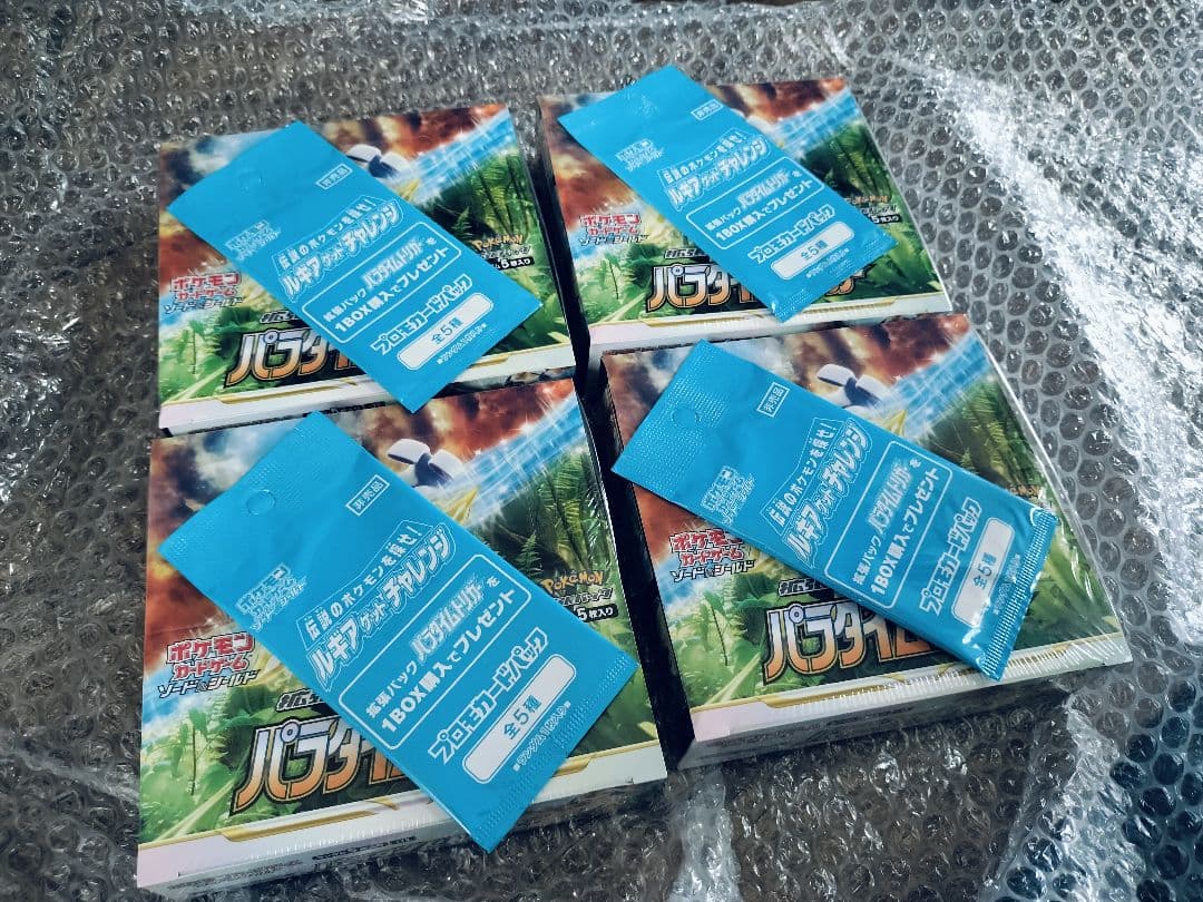 【プロモ▪️シュリンク付き】パラダイムトリガー4BOX