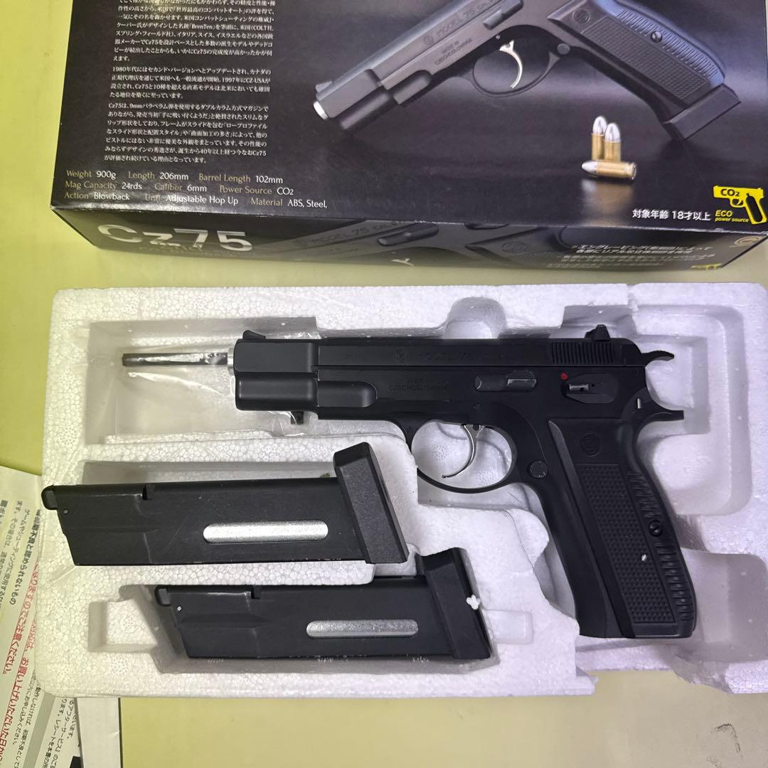 ocero さん専用 Cz75 CO2 ブローバック エアガン フルフェイス