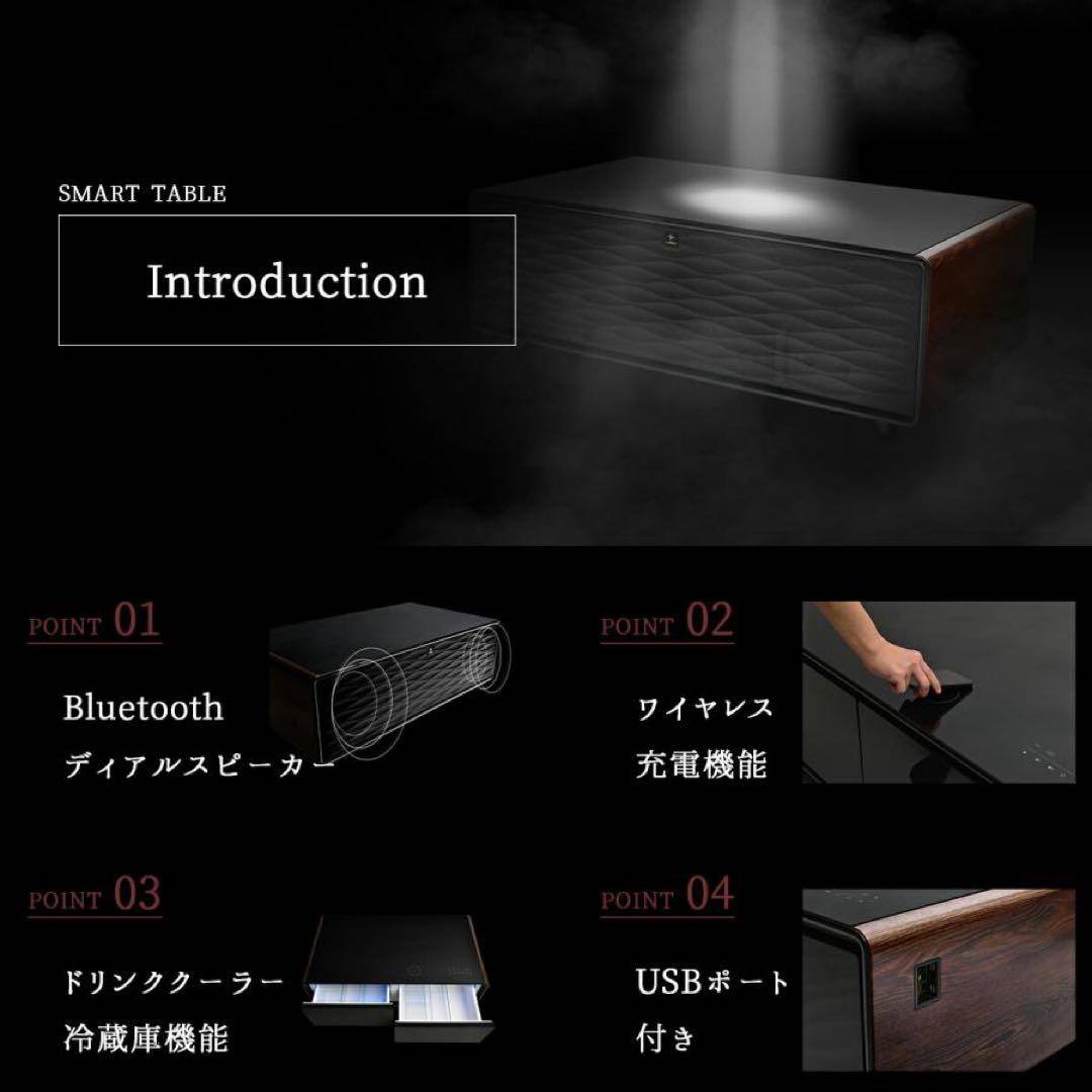 LOOZER スマートテーブル 130cm Bluetooth