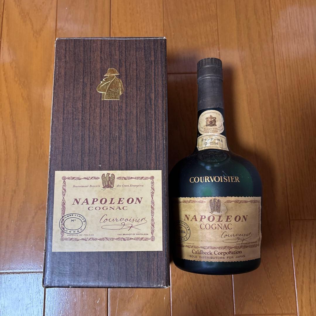 クルボアジェ ナポレオン コニャック700ml　2本セット　特級古酒