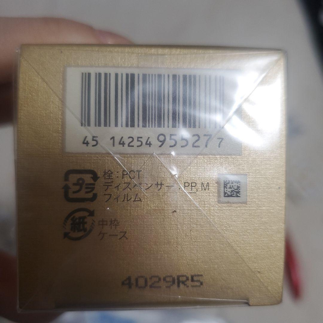 clé de peau エマルジョン プロテクティリスn 125mL 朝