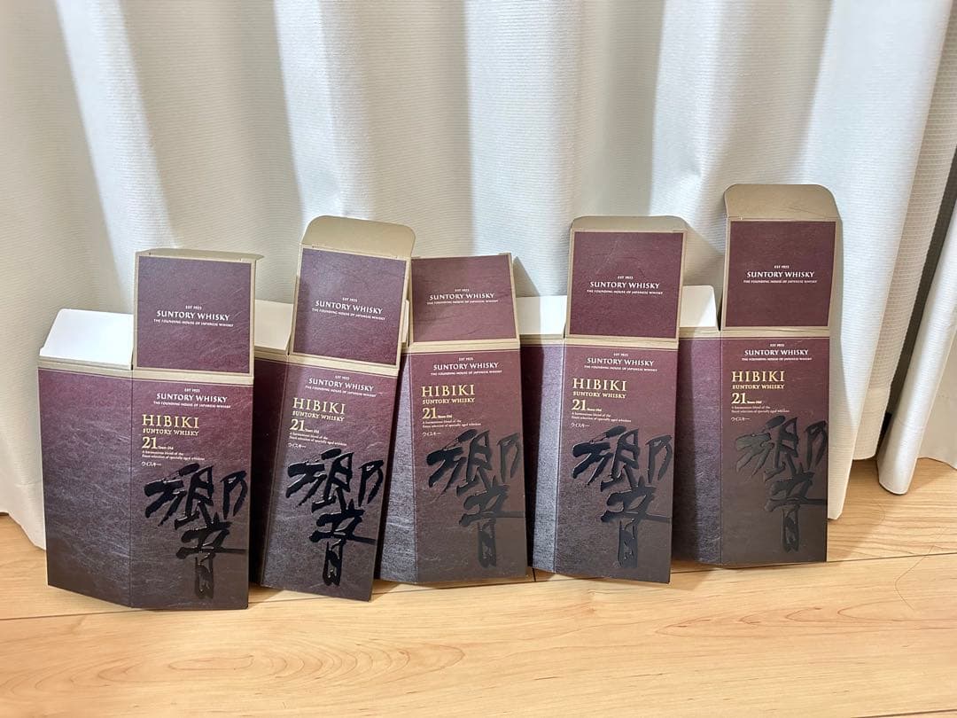 響21年　空箱5個セット