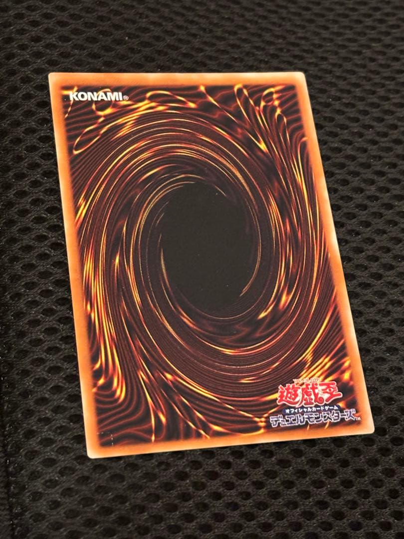 ギ*モ様 完美品級　溶岩魔神ラヴァ・ゴーレム　レリーフ　遊戯王