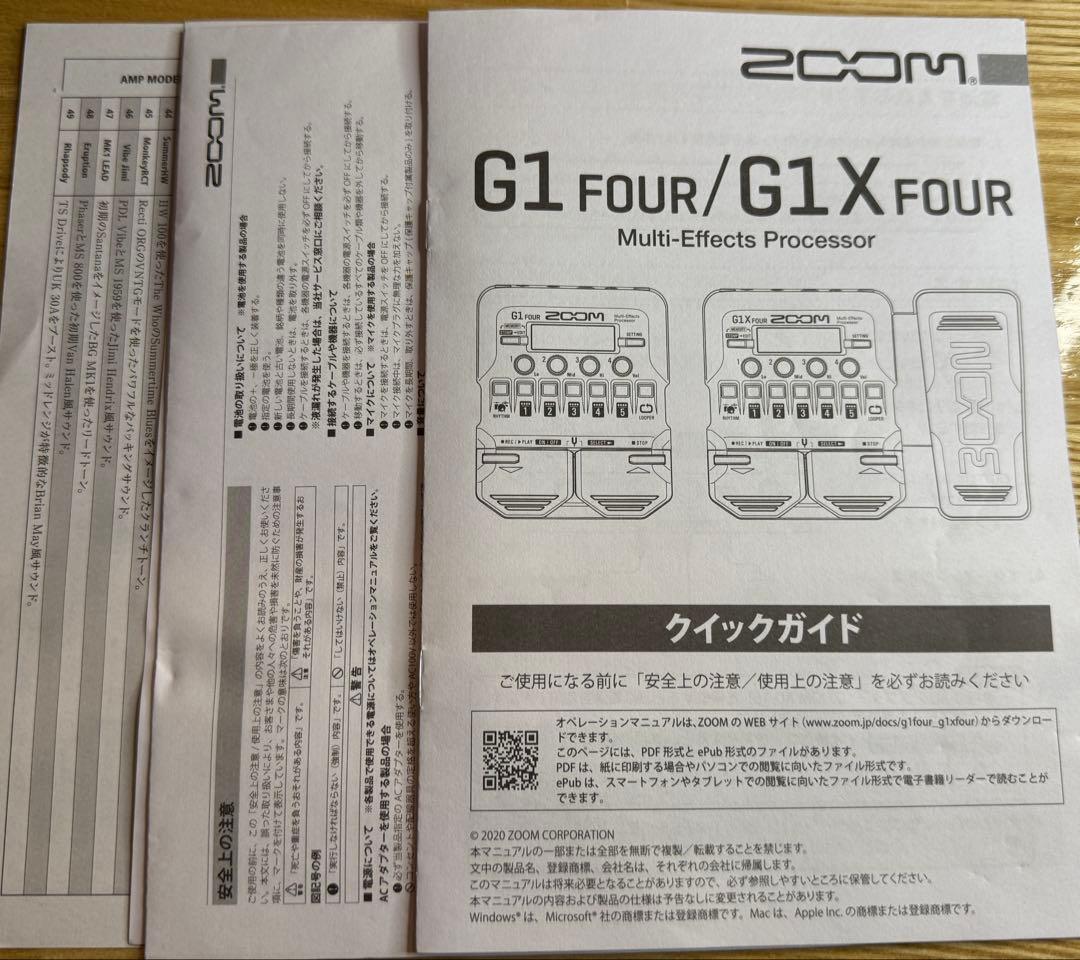 新品 ZOOM G1X FOUR ギター用マルチエフェクター