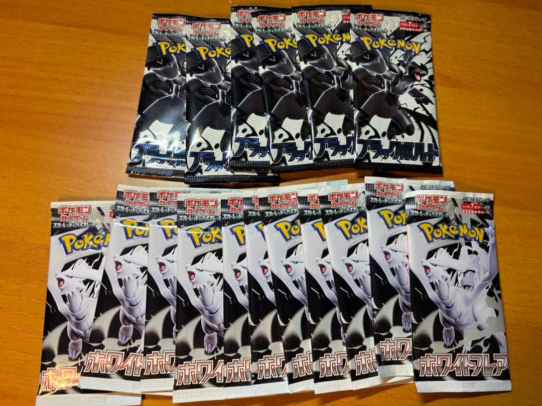 ポケカバラパックまとめ売り 200パック分カード