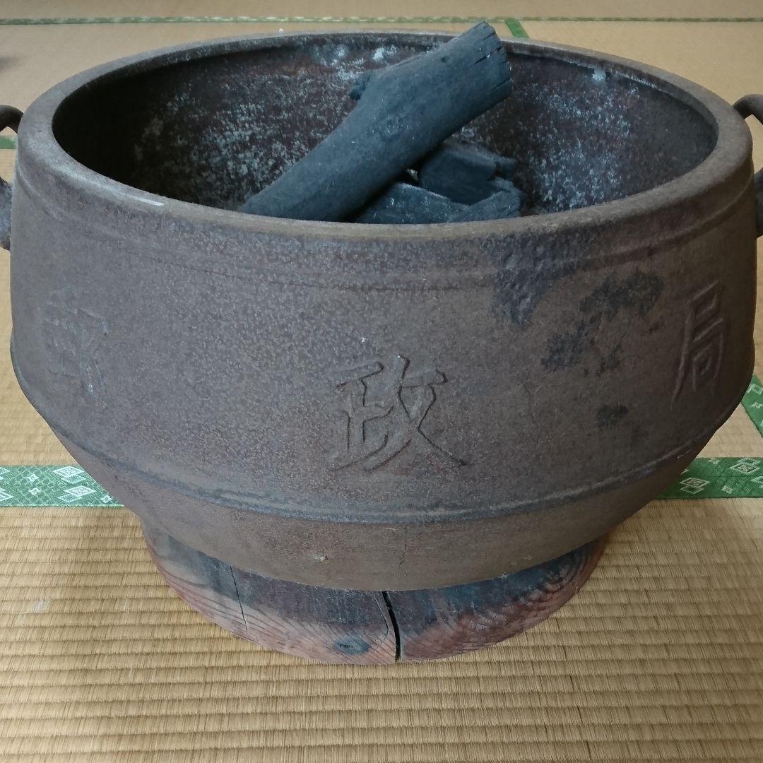 仙臺 郵政局 火鉢