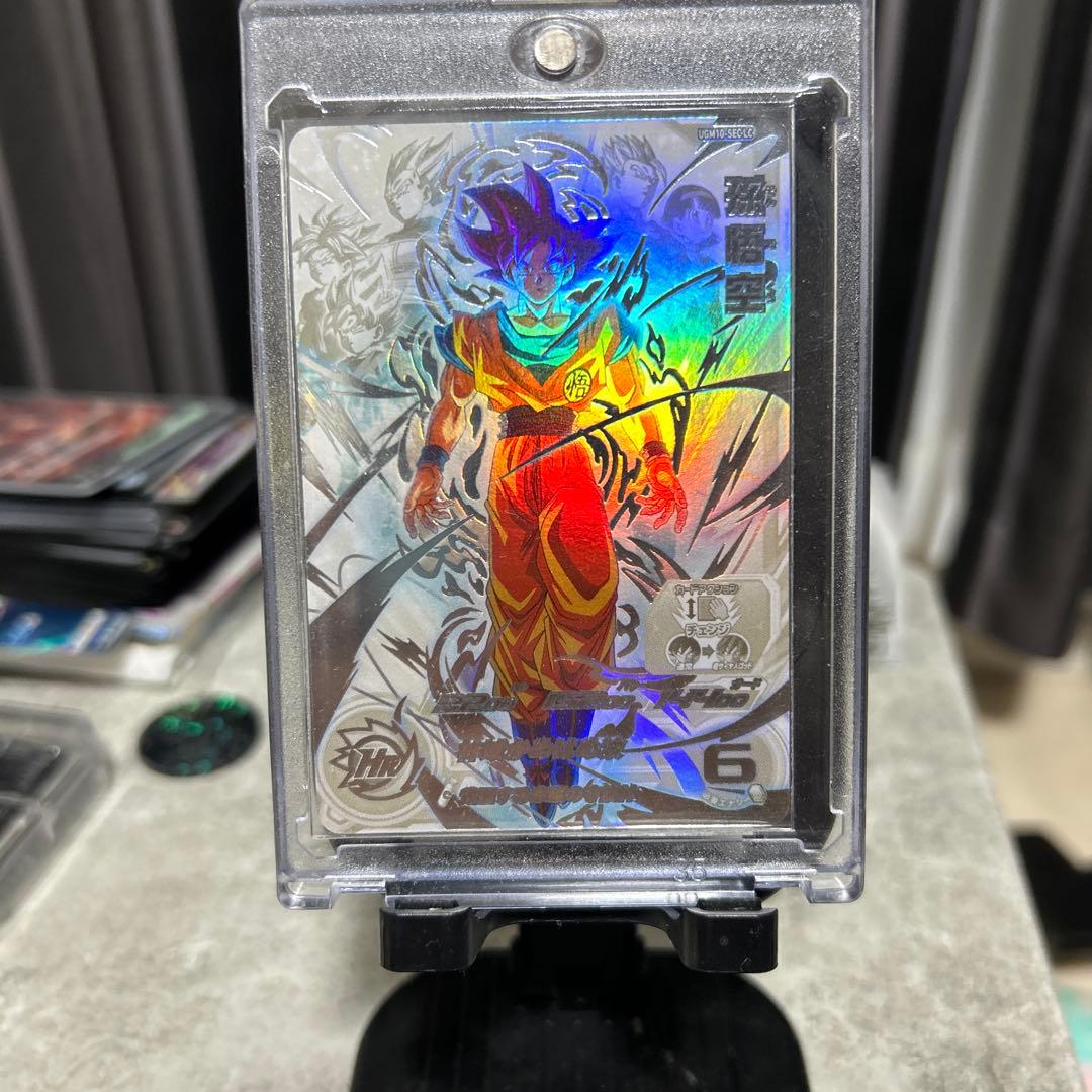 【UGM10-SEC LC】孫悟空