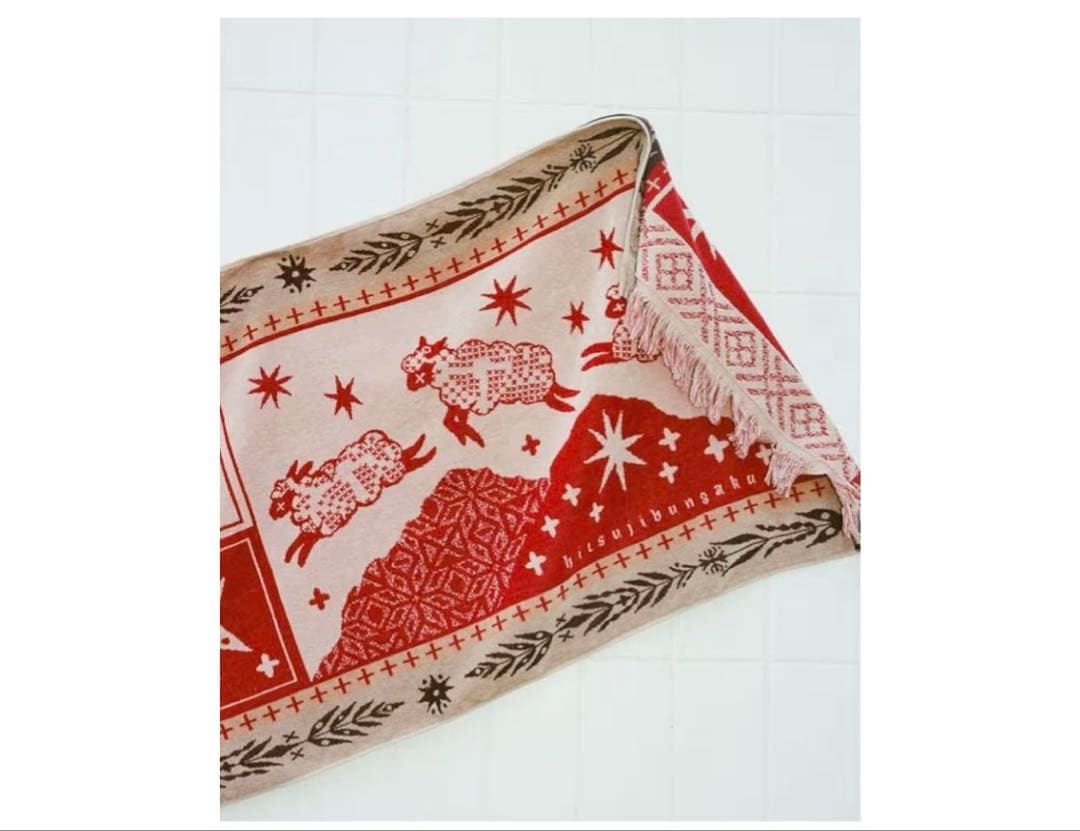 羊文学　ラグタオル まほうがつかえる2023