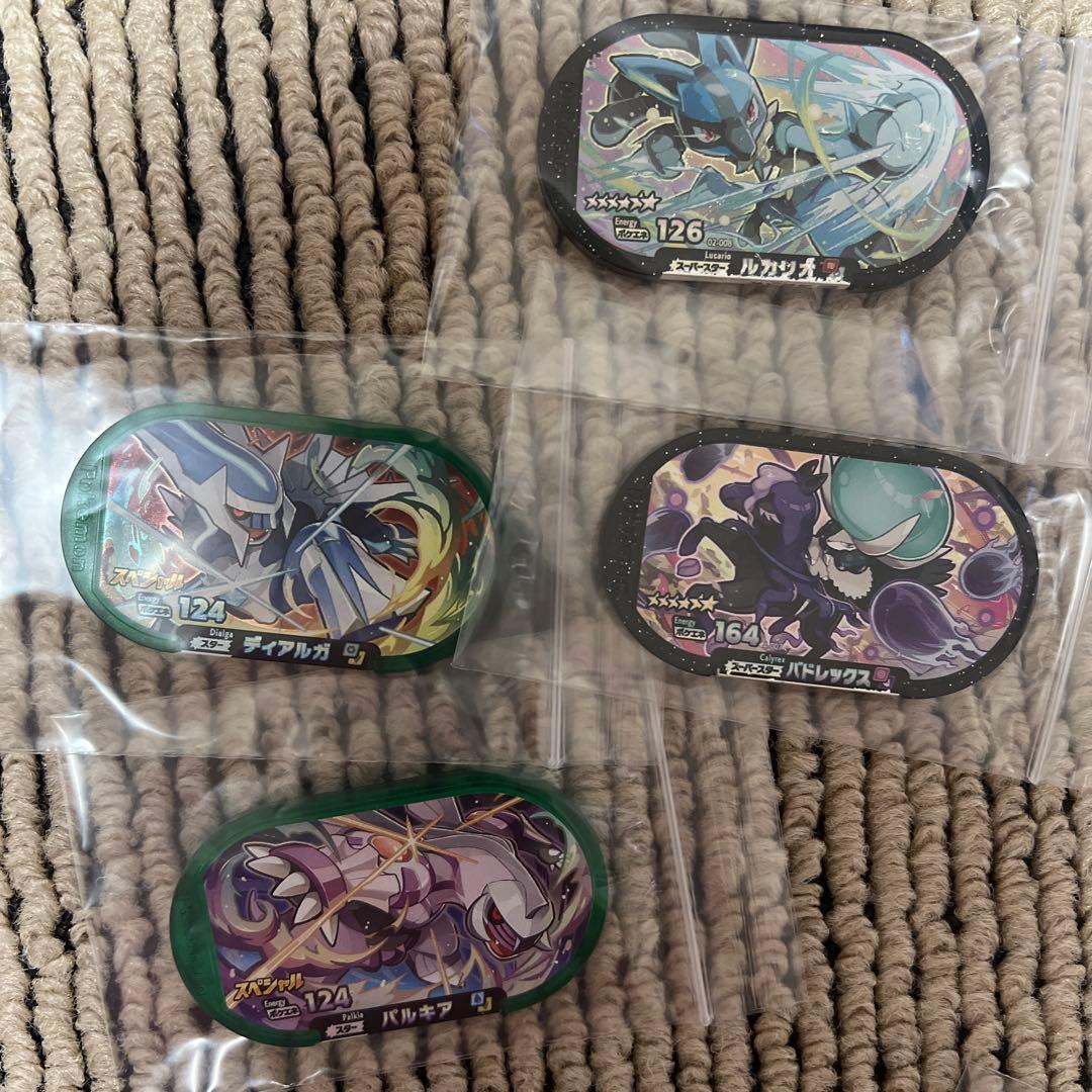 ポケモン　メザスタ　スーパースター20個セット