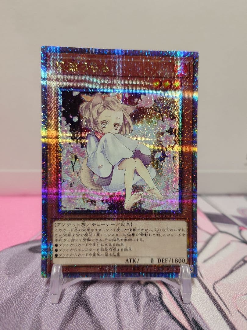 【匿名配送】灰流うらら 絵違い 25th