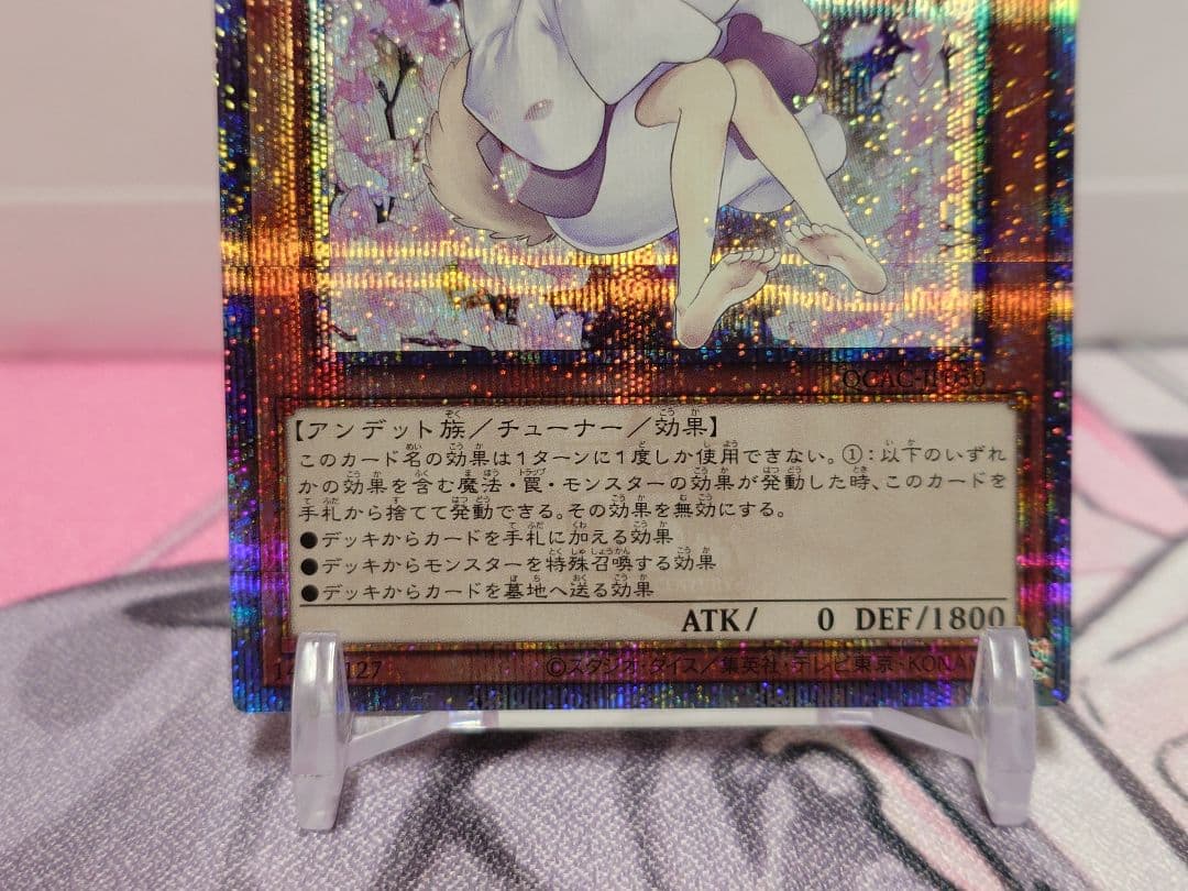 【匿名配送】灰流うらら 絵違い 25th