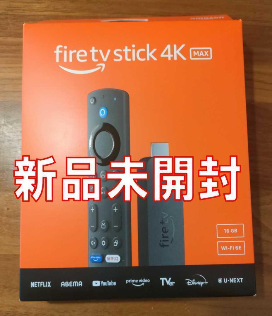 【新品未開封】Fire TV Stick 4K Max 第2世代